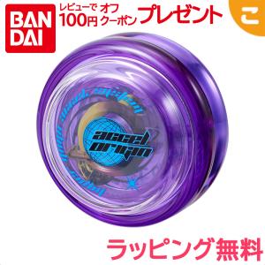 BANDAI バンダイ ハイパーヨーヨー ギャラクシーフライ : JYYA