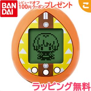 きめつたまごっち　3種類 楽天市場】きめつたまごっち 3種類セット 鬼滅の刃 たんじろうっ