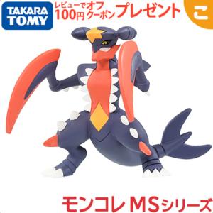 タカラトミー ポケットモンスター モンコレ MS-07 メガガブリアス ポケモン フィギュア おもちゃ こども 子供 ギフト プレゼント｜kogumastore