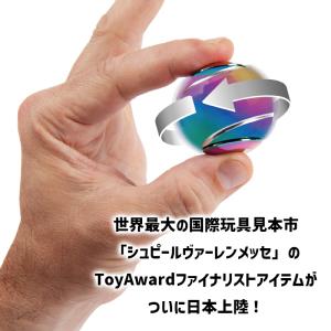 スピンボール スピナー bopster SPI...の詳細画像2