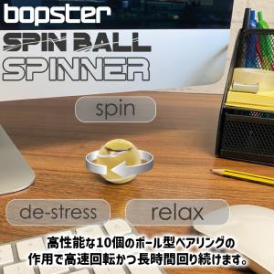 スピンボール スピナー bopster SPI...の詳細画像3