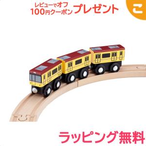 ポポンデッタ moku TRAIN 東京メトロ 銀座線 1000系 木のおもちゃ｜kogumastore