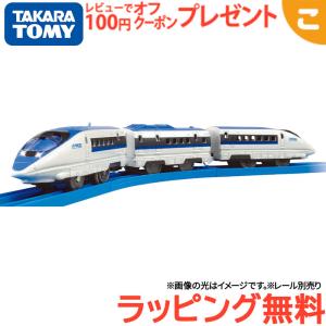 タカラトミー（TAKARA TOMY） リニアライナー 超電導リニア L0系