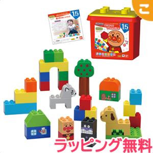 ブロックラボ アンパンマン はじめての ブロックバケツ バンダイ
