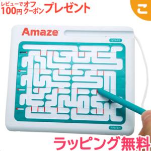 アメイズ Amaze シンクファン ThinkFun ボードゲーム 迷路 知育玩具 脳トレ ギフト プレゼント おもちゃ ファミリーゲーム キャストジャパン｜kogumastore