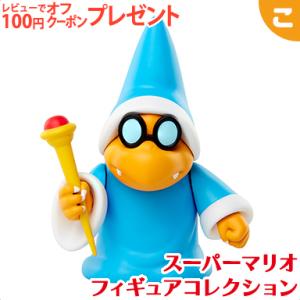 スーパーマリオ フィギュアコレクション ファイアマリオ FCM-013 三英