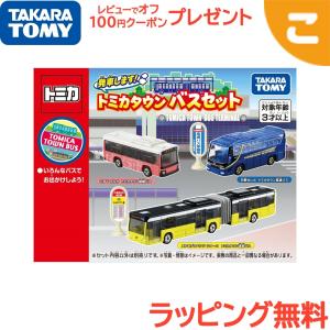 トミカギフト 日清食品アドカーセット(チキンラーメンイベントカー