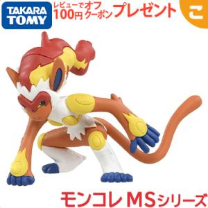 タカラトミー（TAKARA TOMY） ポケットモンスター モンコレ MS-59