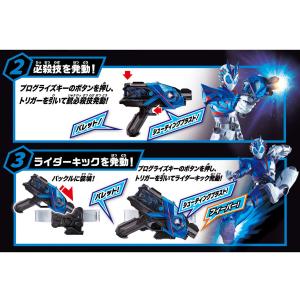 仮面ライダーゼロワンSUPER BEST 変身...の詳細画像2