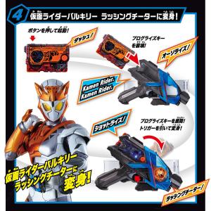 仮面ライダーゼロワンSUPER BEST 変身...の詳細画像3