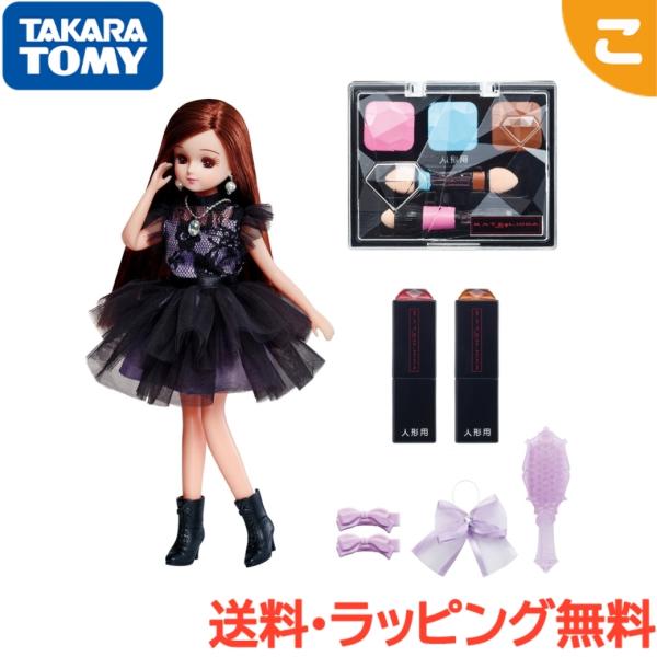 タカラトミー リカちゃん KATE LICCA -Make My Color- 着せ替え ドール 人...