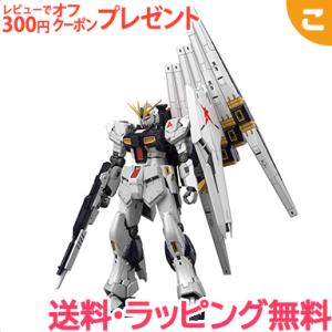 RG 機動戦士ガンダム 逆襲のシャア νガンダム 1 144スケール プラモデル バンダイ スピリッ...