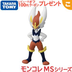 Pokemon Select】 ポケモン セレクト ゲッコウガ 可動式バトル