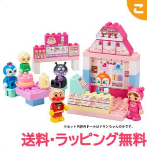 ブロックラボ アンパンマン ドキンちゃんのおしゃれなおみせブロックバケツ バンダイ