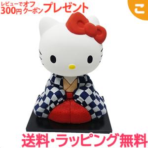 はろぅきてぃ東京 パイン柄 久月 キティ サンリオ 木目込 人形 雛 置物