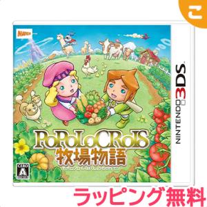 任天堂 ポポロクロイス牧場物語 3DS ソフト レアアイテム ニンテンドー3DS ゲームソフト