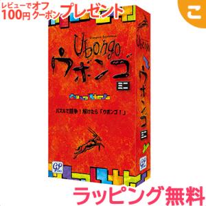 ウボンゴ ミニ Ubongo Mini ユウセイ堂 Paypayモール店 通販 Paypayモール