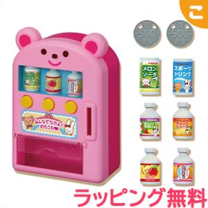 ジュース 自動販売機 おもちゃの商品一覧 通販 Yahoo ショッピング