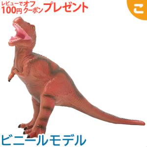 フェバリット ティラノサウルス ビニール レッド フィギア 恐竜 フィギュア アニマル ソフビ ギフト 生物 インテリア｜kogumastore