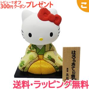 はろぅきてぃ東京 赤 久月 キティ サンリオ 木目込 人形 雛 置物