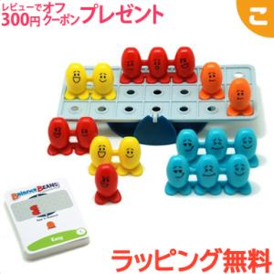 バランス・ビーンズ Balance Beans シンクファン ThinkFun ボードゲーム 知育玩具 脳トレ ギフト プレゼント おもちゃ ファミリーゲーム キャストジャパン｜kogumastore