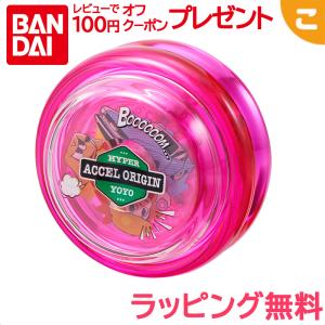 BANDAI HYPER YO-YO ハイパーヨーヨー　ヨメガ　YOMEGA ハイパーヨーヨー スターターセット(ヨメガ) - バンダイ・ハイパー