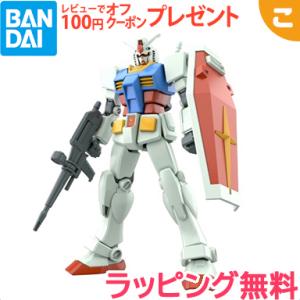 RX-78-2 ENTRY GRADE 1 144 ガンダム フルウェポンセット バンダイ スピリッツ プラモデル フィギュア コレクション ギフト プレゼント レアアイテム｜kogumastore