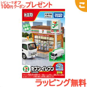 2025年9月】セブンイレブンのおすすめ人気ランキング - Yahoo