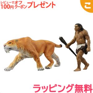 タカラトミー アニア ＡＬ-１０ サーベルタイガー ネアンデルタール人付き おもちゃ こども 子供 ...