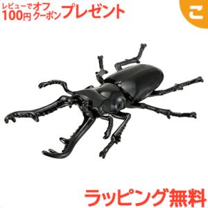 ギラファノコギリクワガタ】 甲虫王者ムシキング ANNIVERSARY 20th