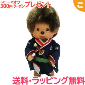 モンチッチ 剣豪 久月 男の子 人形 ぬいぐるみ 飾り 置物
