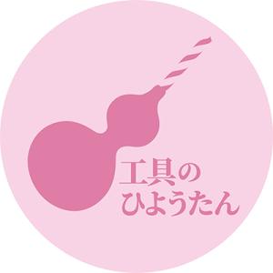 【定形外可】栄工舎 TPR 1.1~1.4 テーパーピンリーマ SKH51 1/50テーパー