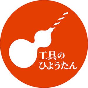 【定形外可】ヤマワ ユニファイ インサートコイル用 ハンドタップ AL-HT 5/16-24UNF 上 #3 彌満和 （在庫区分 C）｜kogunohyotan-2