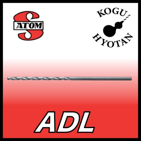 【定形外可】 ATOM ADL-0125 ソリッド ロングドリル ストレートシャンク φ1.25