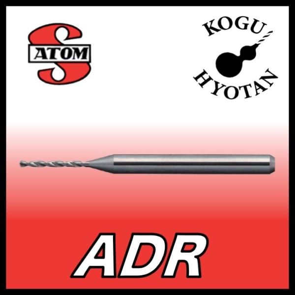 【定形外可】 ATOM ADR-0100 ルーマドリル 標準刃長 φ1