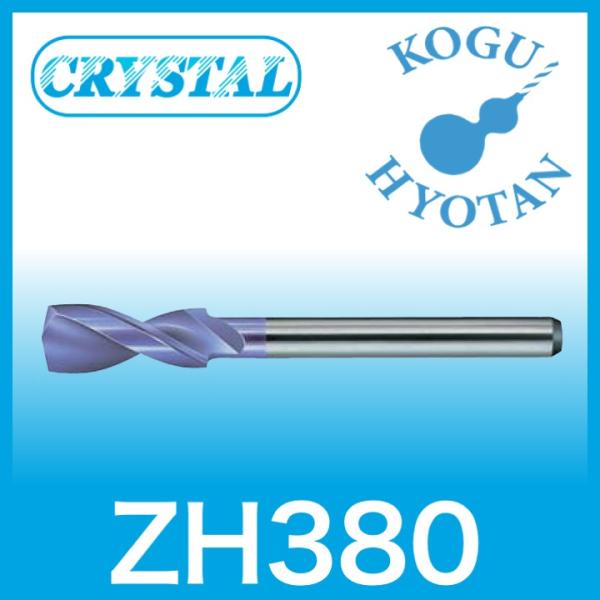【定形外可】クリスタル ZH380-ViO 4.50 逆段付ルーマ型ドリル ViOコート