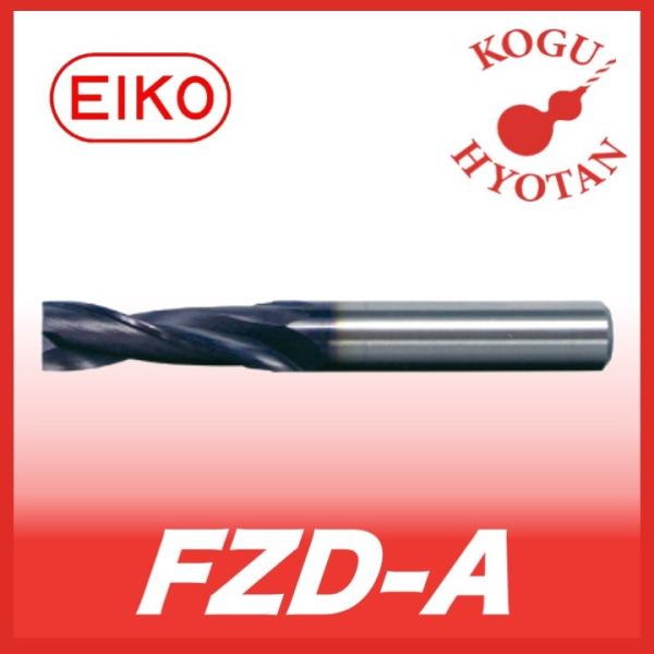 【定形外可】 栄工舎 FZD-A 3.35 フラットザグリドリル 粉末ハイス TiAlNコーティング
