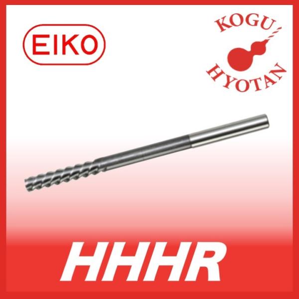 【定形外可】 栄工舎 HHHR 2.33 ハイヘリカルリーマ SKH56 