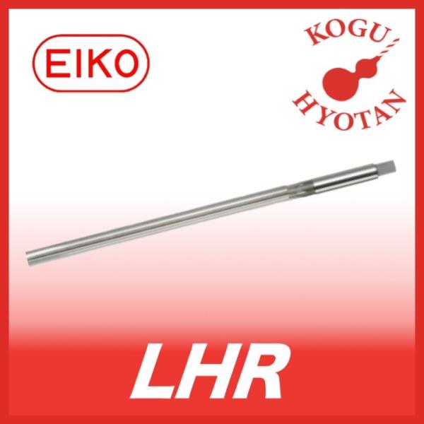 【送料無料】栄工舎 LHR 3.8x80x120 ロングハンドリーマ SKH51