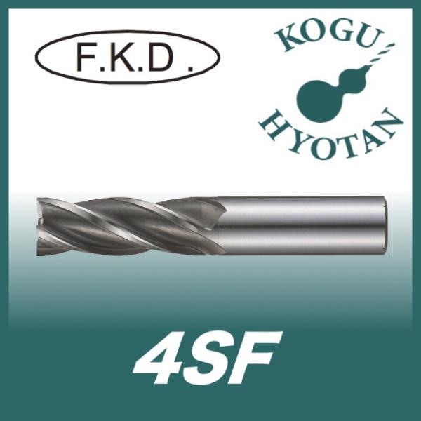【送料無料】 フクダ精工 FKD 4SF 50x32 3Sエンドミル４枚刃