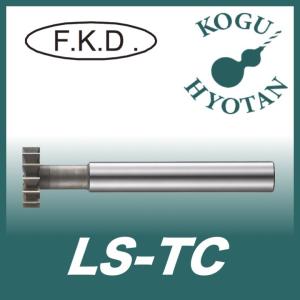 送料無料】 フクダ精工 FKD LS-TC 35x4 ロングシャンクTスロット