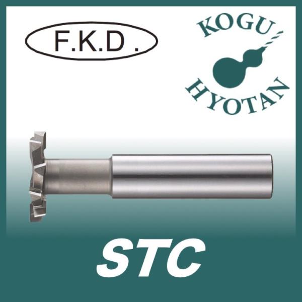 【送料無料】 フクダ精工 FKD STC 50x4 千鳥刃Tスロットカッター