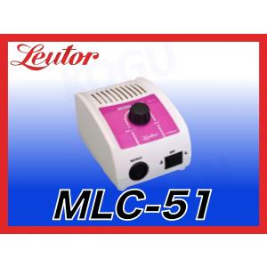 送料無料】 リューター ミニペン パワーユニット LPC-120 （電源