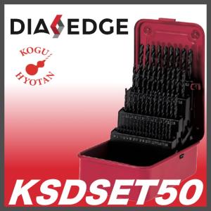 定形外可】三菱 SET13 鉄工用ドリルセット（スチールケース入り） 13本