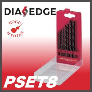 定形外可】三菱 SET13 鉄工用ドリルセット(スチールケース入り 定形外可】三菱 SET13 鉄工用ドリルセット(スチールケース入り