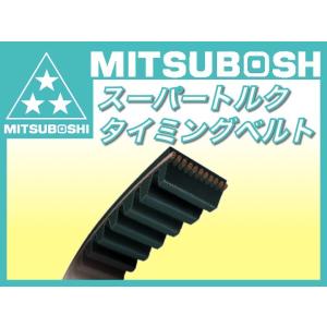 【在庫品・定形外可】三ツ星 スーパートルク タイミングベルト 100 S3M 525G ゴム｜工具のひょうたん