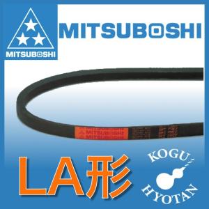 【定形外可】　Vベルト　LA46　三ツ星ベルト　オレンジ　特A46