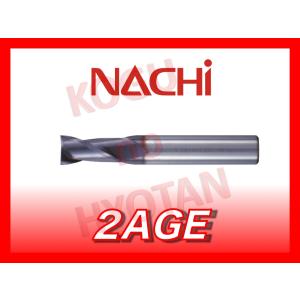 【定形外可】NACHI 2AGE φ1.4 AG ミル 2枚刃  2AGE1.4｜kogunohyotan