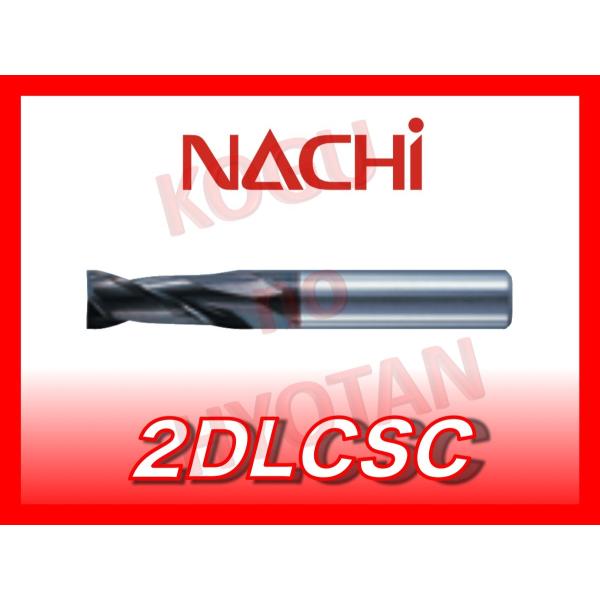 【送料無料】NACHI 2DLCSC φ12 DLC ミル シャープコーナ 2枚刃  2DLCSC1...