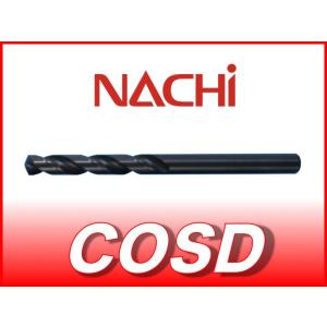 【定形外可】【１本】NACHI COSD 2.9 コバルトストレートシャンクドリル 不二越 ナチ